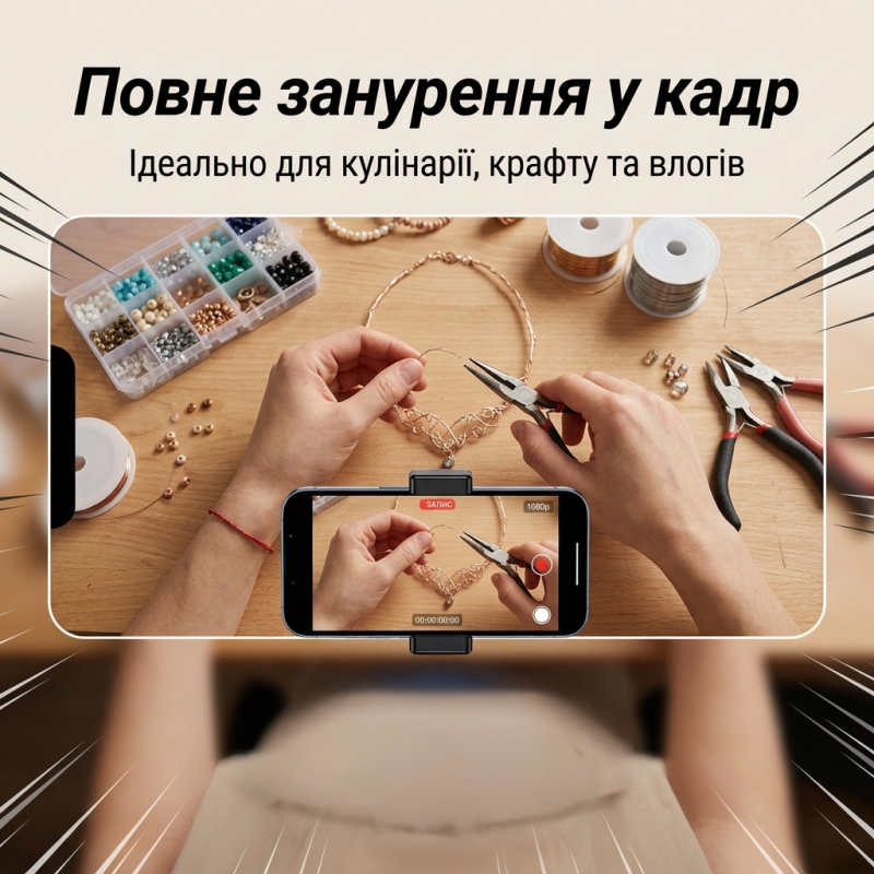 Магнітний тримач на шию для телефону для POV зйомки