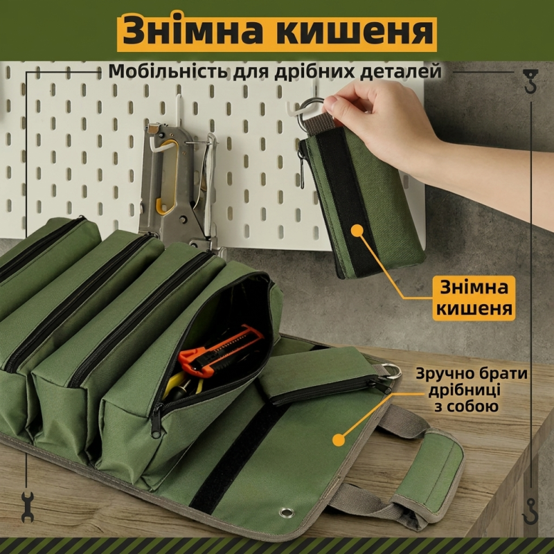 Водонепроникна сумка-скрутка для інструментів з 11 відділеннями (Зелений)