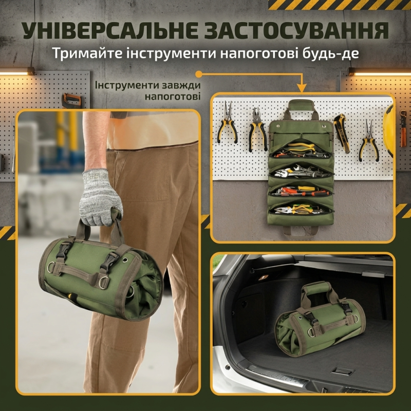 Водонепроникна сумка-скрутка для інструментів з 11 відділеннями (Зелений)