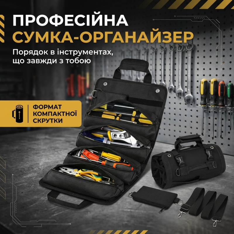 Водонепроникна сумка-скрутка для інструментів з 11 відділеннями (Чорний)