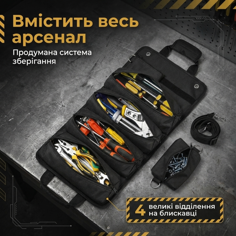 Водонепроникна сумка-скрутка для інструментів з 11 відділеннями (Чорний)