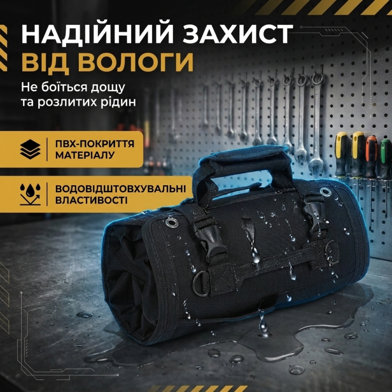 Водонепроникна сумка-скрутка для інструментів з 11 відділеннями (Чорний)