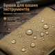 Водонепроникна сумка-скрутка для інструментів з 11 відділеннями (Коричневий)