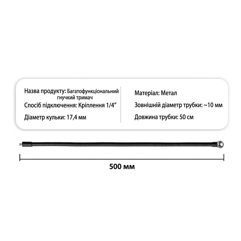 Гибкий настольный держатель для планшета и телефона 50 см