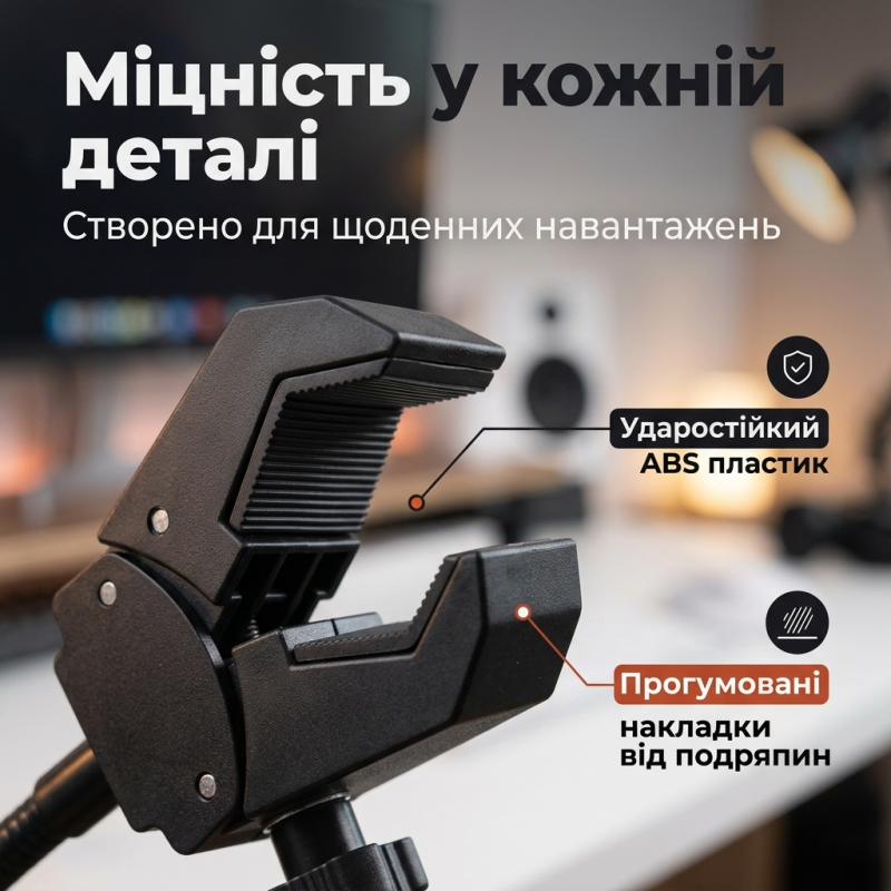 Гнучкий тримач-затискач для телефону з кульовою головкою, кріплення 1/4 настільна стійка для відеозйомки 30 см