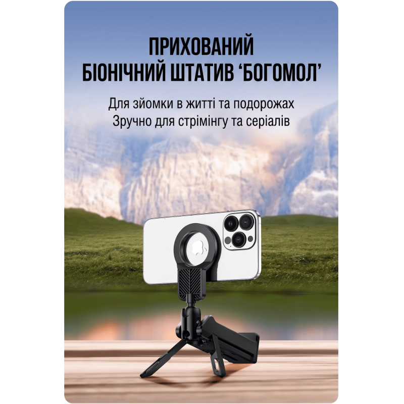 Магнітний багатофункціональний тримач-штатив для смартфона MARTVSEN V7 MAX (MagSafe / 3-в-1) Чорний