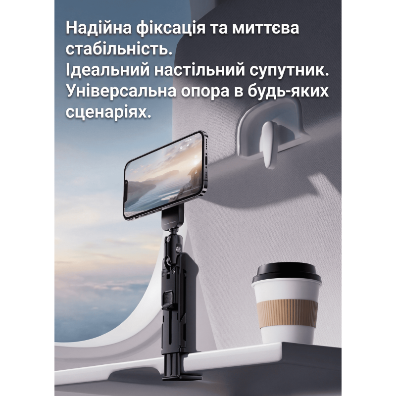 Багатофункціональний тримач-штатив для смартфона MARTVSEN V7 PRO (3-в-1) Чорний