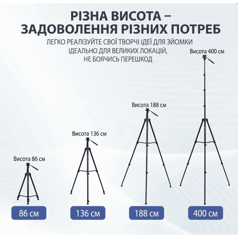 Профессиональный сверхвысокий штатив 2-в-1 Yunteng VCT-4000 (до 4 метров) для камер, смартфонов и проекторов