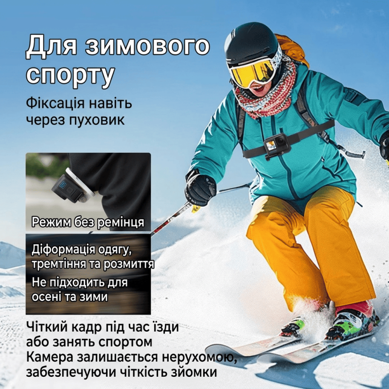 Магнітне кріплення на груди для екшн-камери з ремінцем для GoPro DJI Insta360 MARTVSEN X7PRO