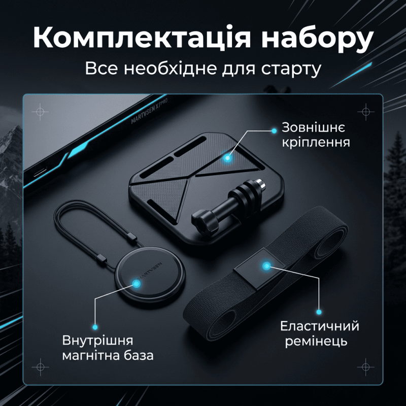 Магнітне кріплення на груди для екшн-камери з ремінцем для GoPro DJI Insta360 MARTVSEN X7PRO