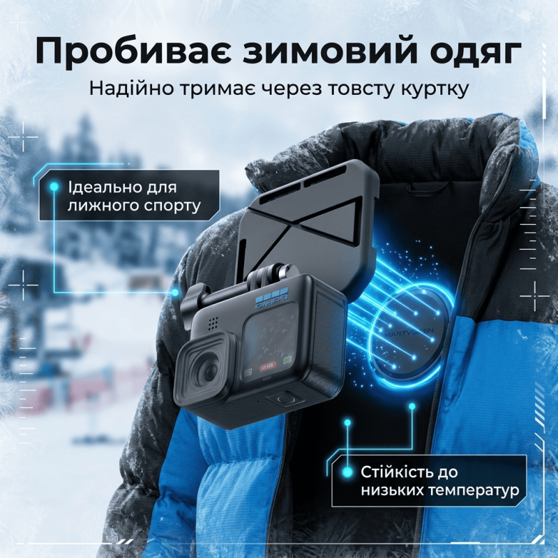 Магнітне кріплення на груди для екшн-камери з ремінцем для GoPro DJI Insta360 MARTVSEN X7PRO