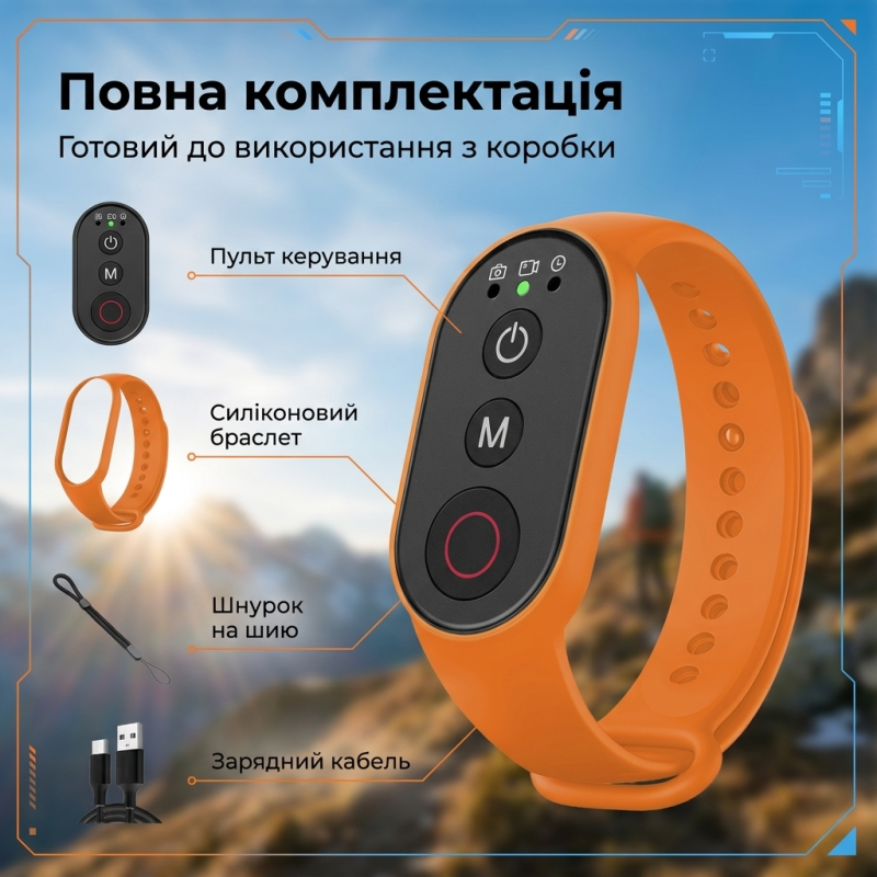 Бездротовий пульт керування для екшн-камер із кріпленням на руку, для DJI, Insta360, GoPro та смартфона 50 м MARTVSEN (Помаранчевий)