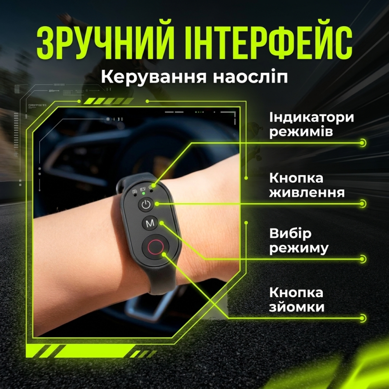 Бездротовий пульт керування для екшн-камер із кріпленням на руку, для DJI, Insta360, GoPro та смартфона 50 м MARTVSEN (Лимонно-зелений)