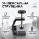 Універсальна струбцина для камери та студійного світла з максимальним навантаженням до 5 кг