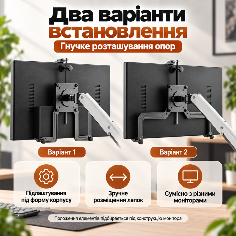 Настільний кронштейн для монітора 17–32″ з адаптером для кріплення без VESA