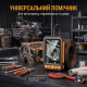 Відеоендоскоп з двома камерами 1080P, екран 4.3", кабель 5 м, IP67 для СТО та труб