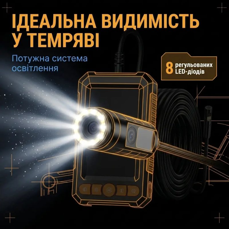 Відеоендоскоп з двома камерами 1080P, екран 4.3", кабель 10 м, IP67 для СТО та труб