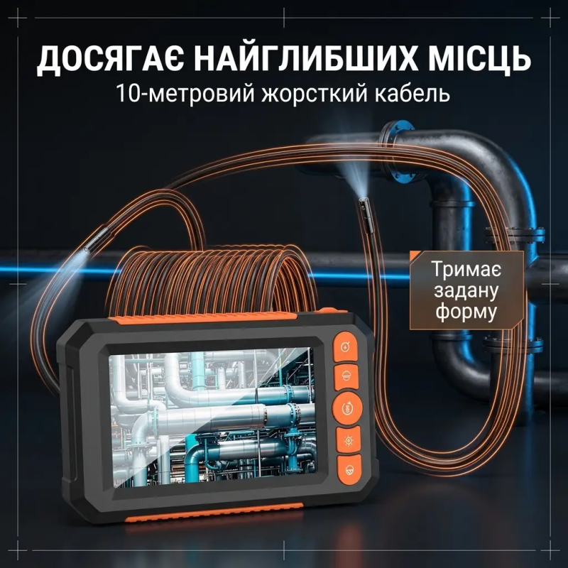Відеоендоскоп з двома камерами 1080P, екран 4.3", кабель 10 м, IP67 для СТО та труб
