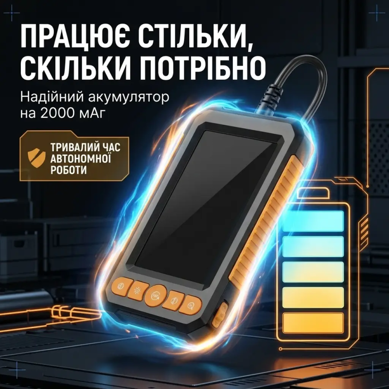 Відеоендоскоп з двома камерами 1080P, екран 4.3", кабель 10 м, IP67 для СТО та труб