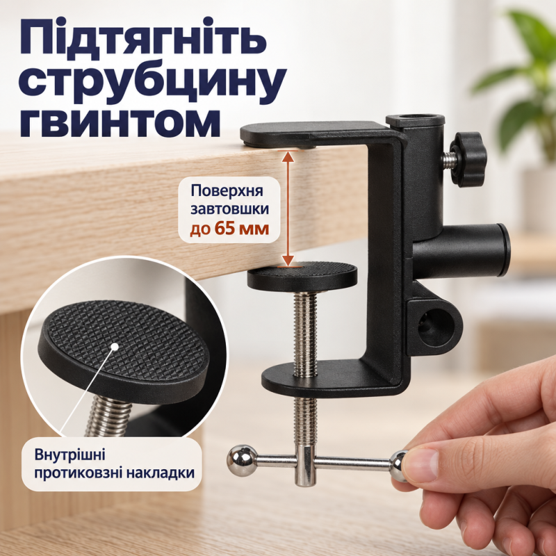 Трисекційний тримач для смартфона та планшета на стіл, ліжко (92 см)