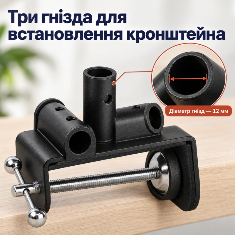 Трисекційний тримач для смартфона та планшета на стіл, ліжко (92 см)
