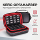 Протиударний кейс-органайзер для електроніки та карт пам'яті 20 х 12.5 х 7.5 см