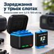 Зарядний кейс та Li-ion акумулятор 2000 мА·год для GoPro Hero 9/10/11/12