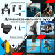 Набір аксесуарів 55 в 1 для екшн-камери GoPro Hero 13 з аквабоксом, кріпленням на голову та груди та іншими аксесуарами