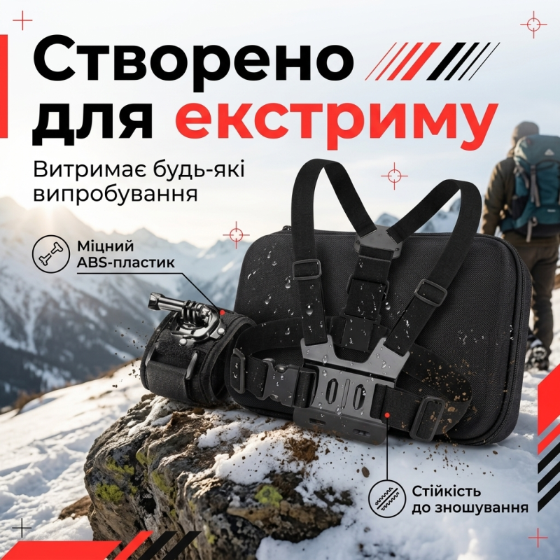 Набір аксесуарів для екшн-камер 50 в 1 з кейсом для GoPro Hero 13/12/11/10/9, DJI, Insta360