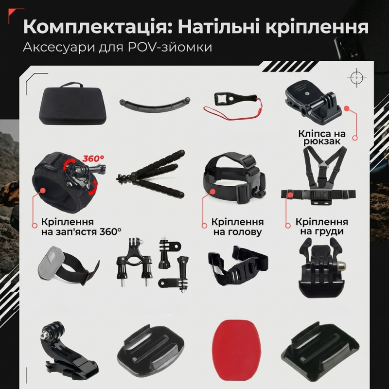 Набір аксесуарів для екшн-камер 50 в 1 з кейсом для GoPro Hero 13/12/11/10/9, DJI, Insta360