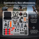 Набір аксесуарів для екшн-камер 49 в 1 з кейсом для GoPro, DJI, Insta360