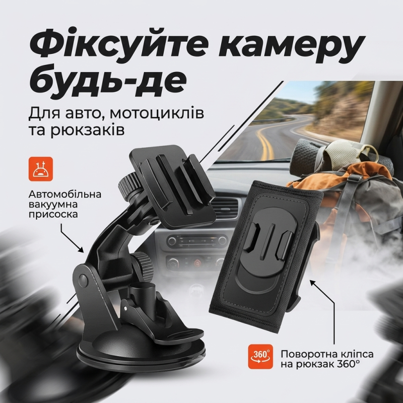 Набір аксесуарів для екшн-камер 49 в 1 з кейсом для GoPro, DJI, Insta360