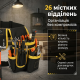 Багатофункціона поясна сумка для інструментів з магнітом на 26 кишень