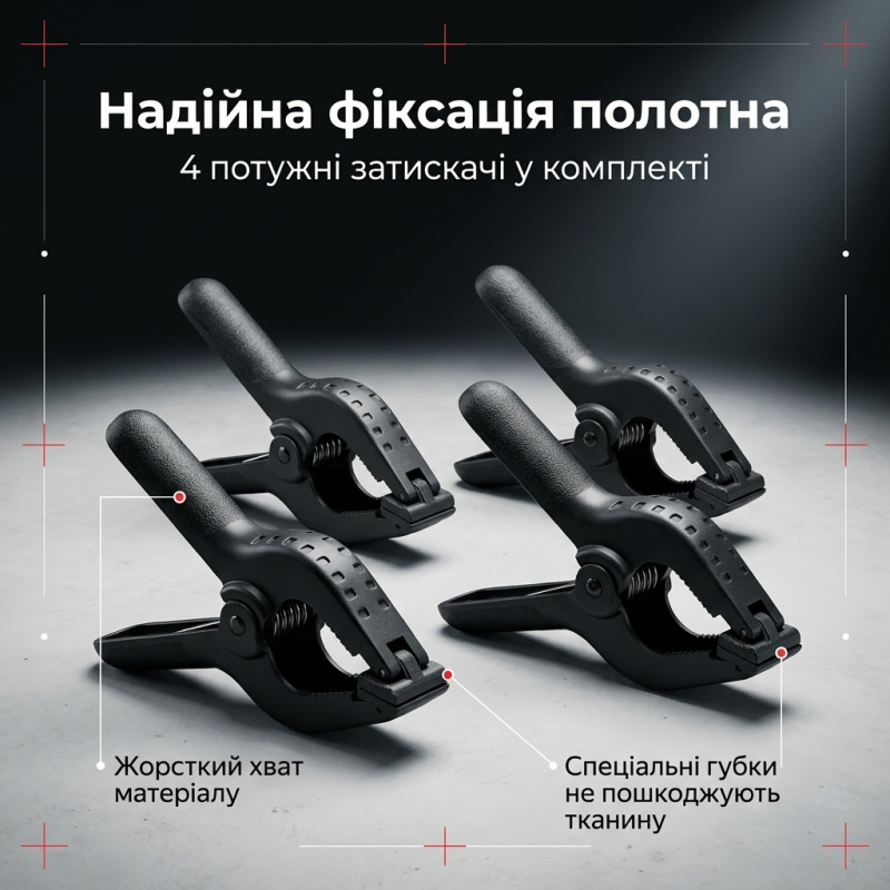 Стійка-ворота для фону з посиленими штативами, чохлом та затискачами 2.6х3 м