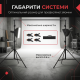 Стійка-ворота для фону телескопічна для фотостудії з чохлом та затискачами 2.6х3 м