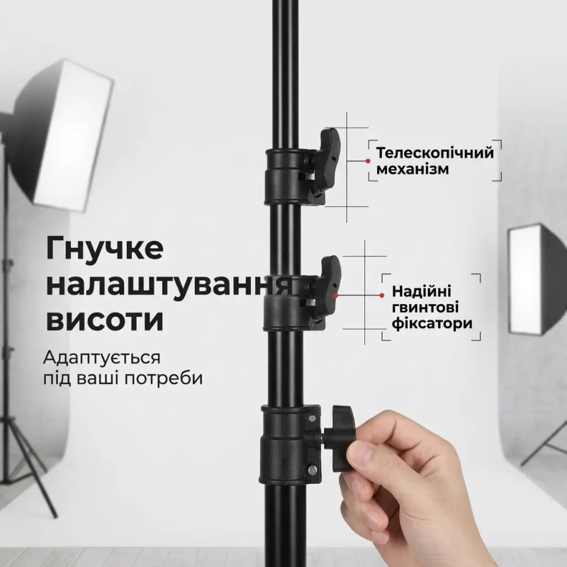 Стійка-ворота для фону телескопічна для фотостудії з чохлом та затискачами 3х4 м