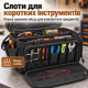 Сумка для інструментів 36,7 × 21,5 × 20,5 см з двосторонньою блискавкою