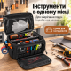 Сумка для інструментів 36,7 × 21,5 × 20,5 см з двосторонньою блискавкою