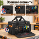 Сумка для інструментів 36,7 × 21,5 × 20,5 см з двосторонньою блискавкою