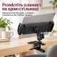 Тримач для смартфона або планшета на прищіпці з кульовими шарнірами для столу, ліжка, труби