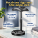 Настільна підставка тримач для навушників з підставкою для смартфона та планшета з регулюванням висоти 18–26 см