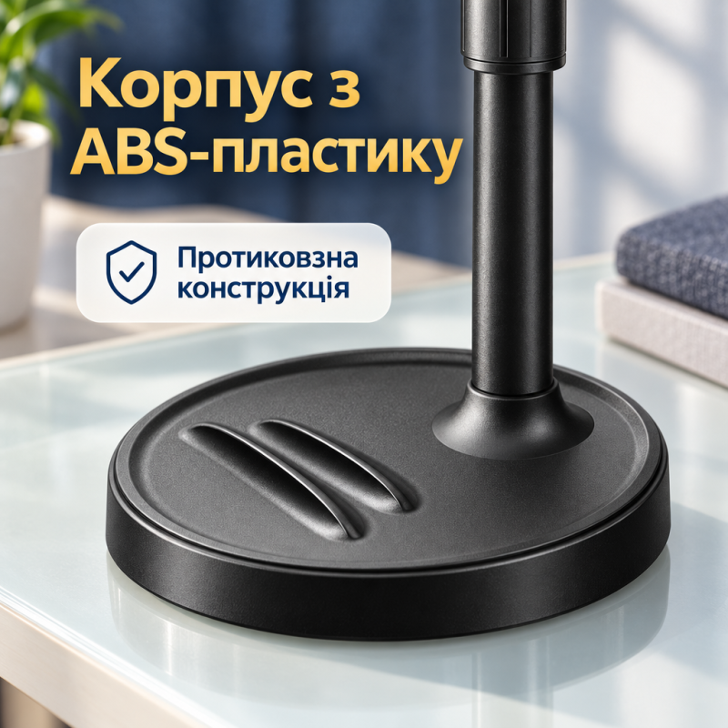 Настільна підставка тримач для навушників з підставкою для смартфона та планшета з регулюванням висоти 18–26 см