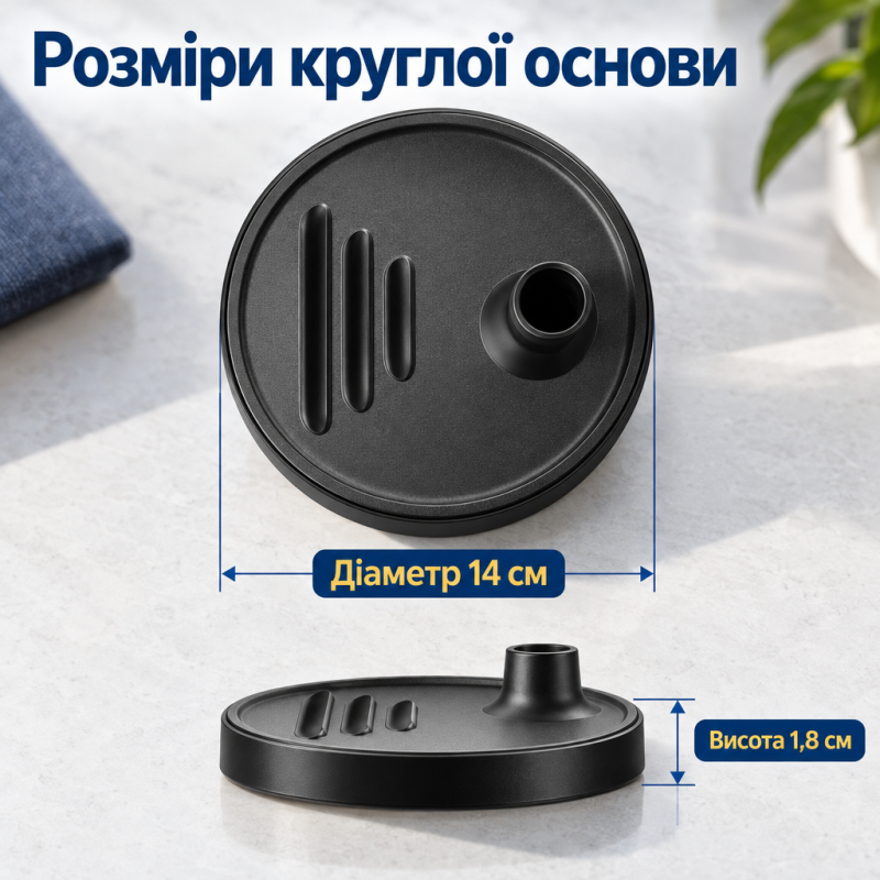 Настільна підставка тримач для навушників з підставкою для смартфона та планшета з регулюванням висоти 18–26 см