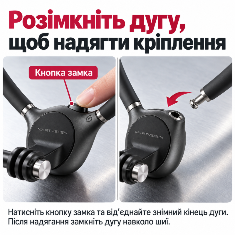 Кріплення на шию Martvseen S7 Ultra для екшн-камери та телефона з магнітним модулем 2.0 для стабілізації