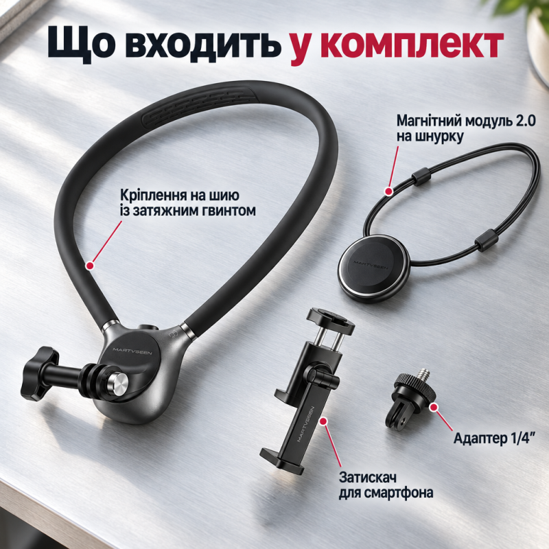 Кріплення на шию Martvseen S7 Ultra для екшн-камери та телефона з магнітним модулем 2.0 для стабілізації
