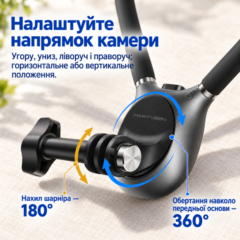 Кріплення на шию Martvseen S7 Ultra для телефона та екшн-камер з магнітним стабілізатором