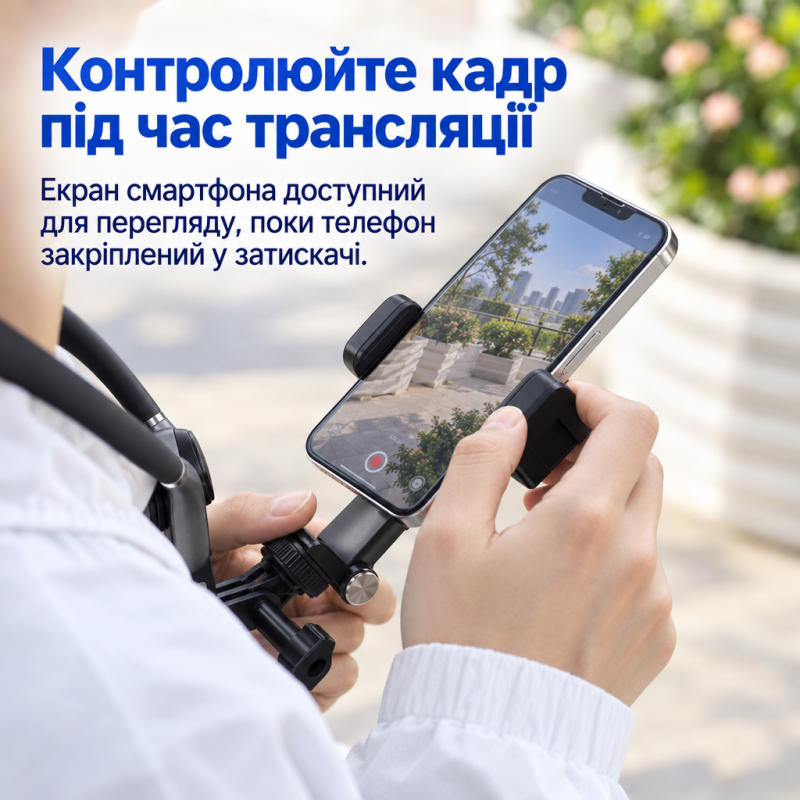 Кріплення на шию Martvseen S7 Ultra для телефона та екшн-камер з магнітним стабілізатором