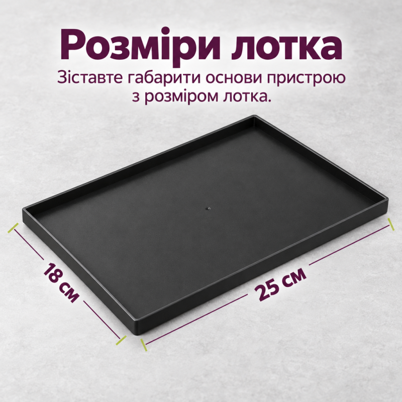 Підлогова стійка-штатив з підносом для проєктора, ноутбука та звукової карти 55–200 см