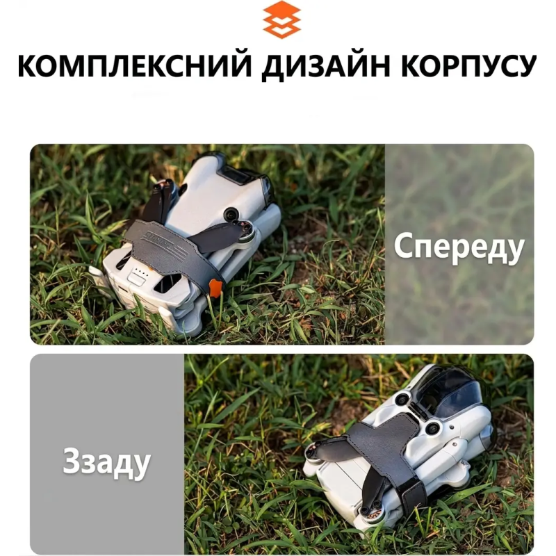Фіксатор для пропелерів STARTRC для DJI Mini 5 / 4 Pro