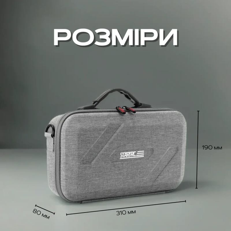 Кейс для аксесуарів та екшн камери DJI Osmo 360 STARTRC 12210010